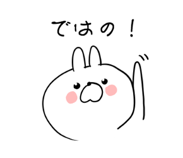 The smile of rabbit 5 sticker #9009974