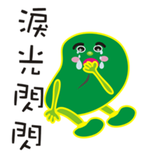 Madou brothers sticker #9009980