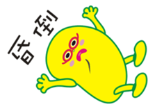 Madou brothers sticker #9009986