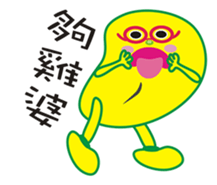 Madou brothers sticker #9009988