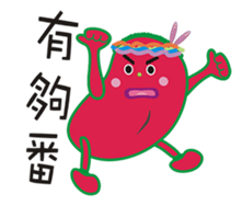 Madou brothers sticker #9009992