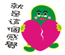 Madou brothers sticker #9010010