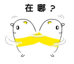 Chubby chubby 4 sticker #9010318