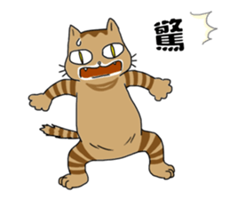 Chubby chubby 4 sticker #9010328