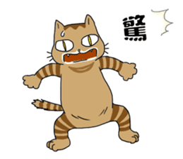 Chubby chubby 4 sticker #9010328