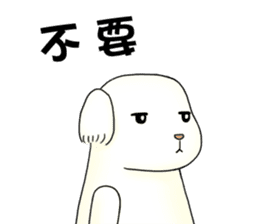 Chubby chubby 4 sticker #9010333