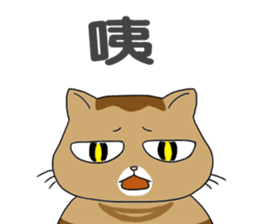 Chubby chubby 4 sticker #9010334