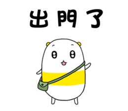 Chubby chubby 4 sticker #9010335