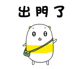 Chubby chubby 4 sticker #9010335