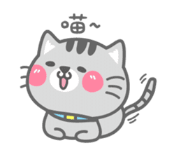 Cute cat's debut sticker #9010341