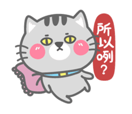 Cute cat's debut sticker #9010344