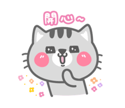 Cute cat's debut sticker #9010346