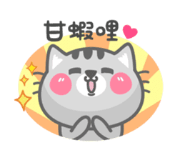 Cute cat's debut sticker #9010359
