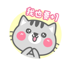 Cute cat's debut sticker #9010362