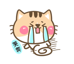 Cute cat's debut sticker #9010372