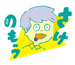 26 no ASOBI sticker #9010392