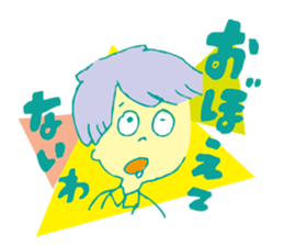 26 no ASOBI sticker #9010395