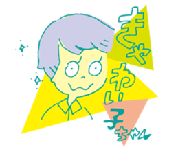 26 no ASOBI sticker #9010398