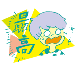 26 no ASOBI sticker #9010405