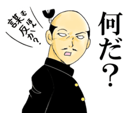 Sengoku high school Nobunaga sticker #9010499