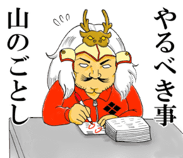 Sengoku high school Nobunaga sticker #9010505