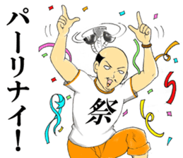 Sengoku high school Nobunaga sticker #9010513