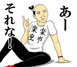 Sengoku high school Nobunaga sticker #9010516