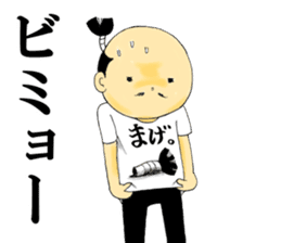 Sengoku high school Nobunaga sticker #9010517