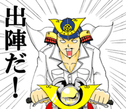 Sengoku high school Nobunaga sticker #9010519