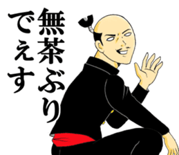 Sengoku high school Nobunaga sticker #9010521