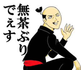 Sengoku high school Nobunaga sticker #9010521