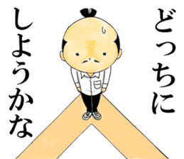 Sengoku high school Nobunaga sticker #9010522