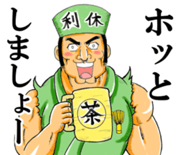 Sengoku high school Nobunaga sticker #9010535
