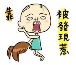 Collapsing Girl sticker #9010539