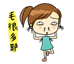 Collapsing Girl sticker #9010540