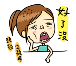 Collapsing Girl sticker #9010541