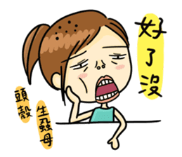 Collapsing Girl sticker #9010541