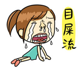 Collapsing Girl sticker #9010542