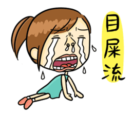 Collapsing Girl sticker #9010542