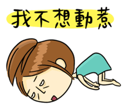 Collapsing Girl sticker #9010548