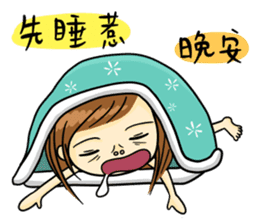 Collapsing Girl sticker #9010549