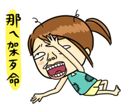 Collapsing Girl sticker #9010554