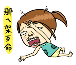 Collapsing Girl sticker #9010554