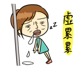 Collapsing Girl sticker #9010560