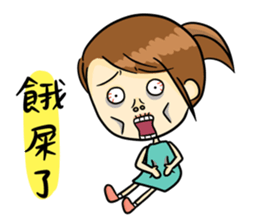 Collapsing Girl sticker #9010563