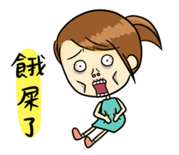 Collapsing Girl sticker #9010563