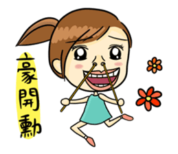 Collapsing Girl sticker #9010564