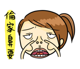 Collapsing Girl sticker #9010568