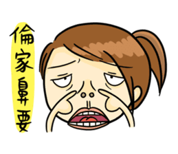 Collapsing Girl sticker #9010568