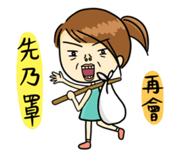 Collapsing Girl sticker #9010569